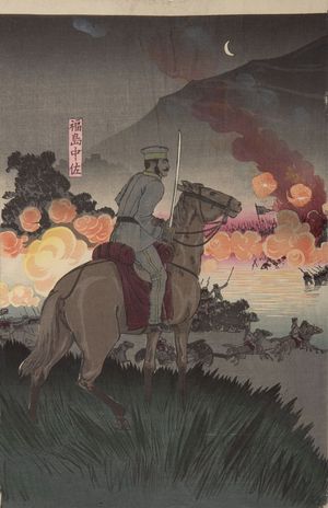 小林清親: Crossing Anjô Proceeding in Battle (Anjô o watari shingeki no zu), Meiji period, dated 1894 - ハーバード大学