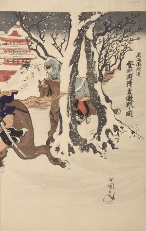Unknown: Ikaiei fukin Tôshû-fu kô[?] gekisen no zu, Meiji period, dated 1894 - Harvard Art Museum