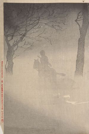 小林清親: Night Patrol in the Snow near Niu-chuang (Gyûsô fukin setsuya no sekkô), Meiji period, - ハーバード大学