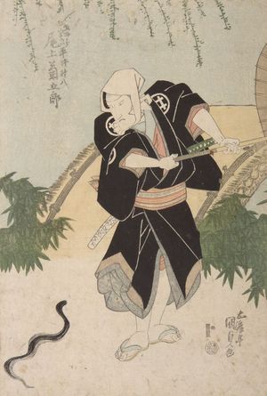 Utagawa Kunisada: Actors - Harvard Art Museum
