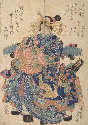 Utagawa Kunisada: Courtesans with Kamuro - Harvard Art Museum