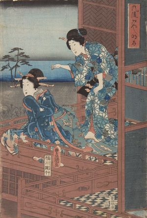 Utagawa Hiroshige: Furyû Genji: Akashi (Hiroshige landscape, Kunisada [main] figures), Late Edo period, 1835 - Harvard Art Museum