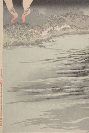 Mizuno Toshikata: Sergeant Kawasaki Crosses the River Daidôkô Alone (Kawasaki gunsô tanshin Daidôkô o wataru), Meiji period, dated 1894 - Harvard Art Museum