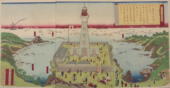 Yôsai Kuniteru II: Triptych: Harbor with Lighthouse and American Men and Ships, Meiji period, late 19th century - Harvard Art Museum