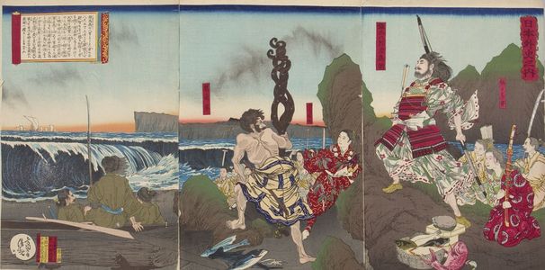 Kobayashi Kiyochika: Triptych: Minamoto Tameyoshi's son Tametomo (1139-1170), from the series Episodes from Unknown Japanese History (Nihon gaishi no uchi), Meiji period, dated 1884 - Harvard Art Museum