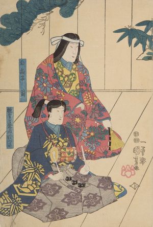 歌川国芳: Actors, Late Edo period, 19th century - ハーバード大学