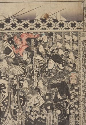 Utagawa Kunisada: Kabuki Announcement (Kyôbashi Minami denma-chô Itchô-me), Late Edo period, circa mid 1830s - Harvard Art Museum