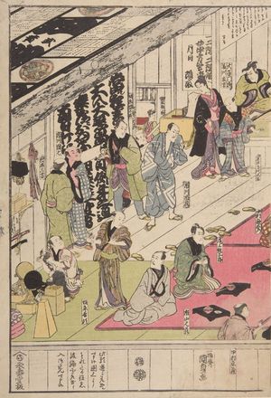 歌川国貞: Nakamura Theater, Late Edo period, circa 1811-1814 - ハーバード大学
