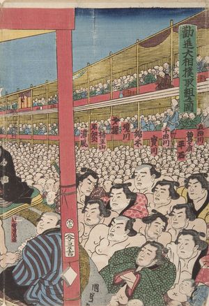 Utagawa Kunisada: Sumô Wrestling Tournament (Kanzin ôsumô torikumi no zu), Late Edo period, 1858 - Harvard Art Museum
