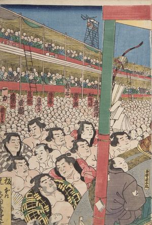 歌川国貞: Sumô Wrestling Tournament (Kanzin ôsumô torikumi no zu), Late Edo period, 1858 - ハーバード大学