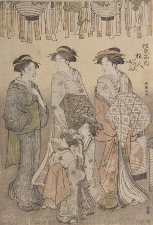 勝川春潮: Three ladies and two small attendants - ハーバード大学