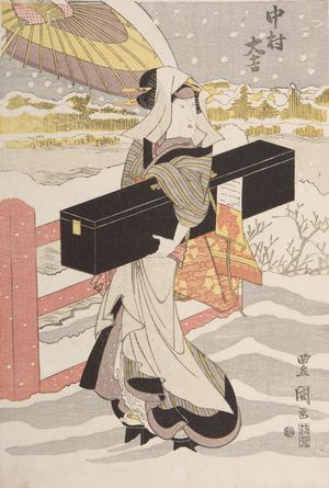 Utagawa Toyokuni I: Actor Nakamura Daikichi - Harvard Art Museum