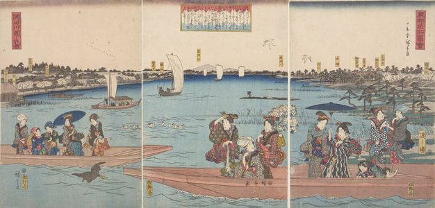 Utagawa Hiroshige: Triptych: Sumidagawa watashi no zu, from the series Tôto meisho zue - Harvard Art Museum