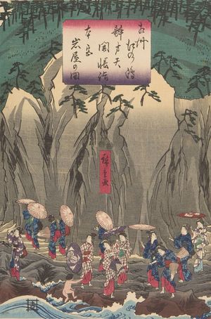 Utagawa Hiroshige: Worshippers Approaching the Benzaiten Statue at the Main Shrine, Iwaya (Sôshû Enoshima Benzaiten kaichô môde Hongû Iwaya no zu) - Harvard Art Museum