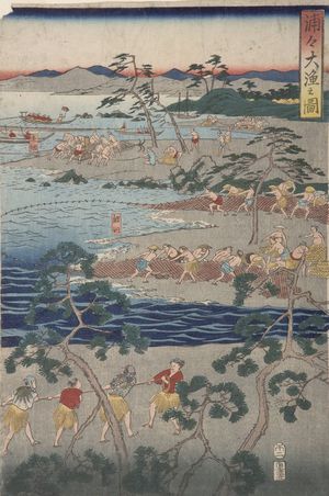 Utagawa Hiroshige: URAURA TAIRYO NO SU - Harvard Art Museum