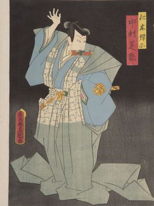 Utagawa Kunisada, 歌川国貞 (Utagawa Kunisada)による浮世絵「Meiboku Sendai Hagi」