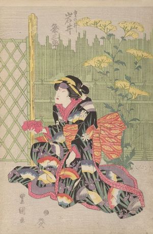 Utagawa Toyokuni I: Actor Isai Kumesaburô (One of Three Kabuki Actors), Late Edo period, circa 1820-1825 - Harvard Art Museum