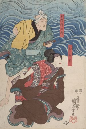 Utagawa Kuniyoshi: Actors Sendô Dairoku, Kanroku, Sadaroku and Bunroku, Late Edo period, 19th century - Harvard Art Museum