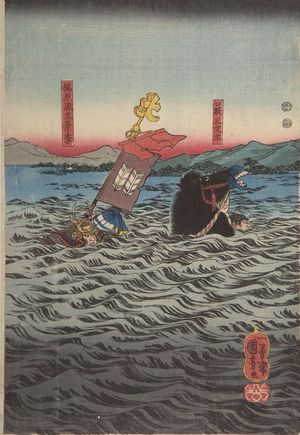 歌川国芳: Battle of the Uji River (Ujigawa kassen no zu), Late Edo period, circa 1847-1852 - ハーバード大学