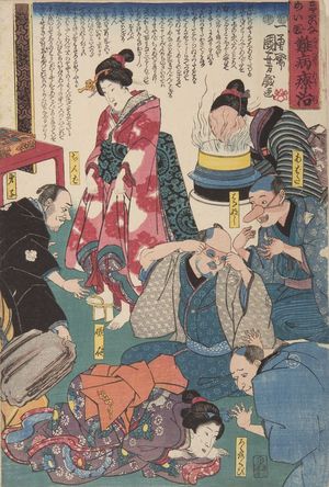 歌川国芳: Nambyô Ryôji, Late Edo period, circa 1847-1852 - ハーバード大学