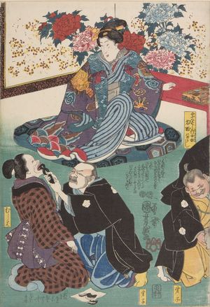 Utagawa Kuniyoshi: Nambyô Ryôji, Late Edo period, circa 1847-1852 - Harvard Art Museum