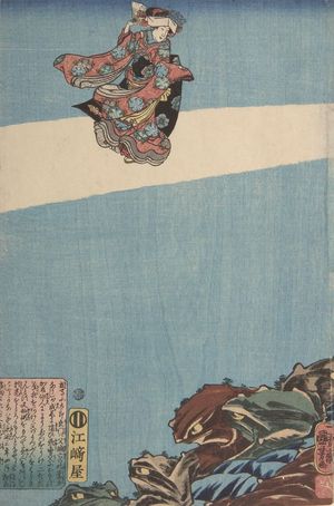 Utagawa Kuniyoshi: Gama Sennin's Animus, from the series Ibaraki no keshin, Late Edo period, circa 1843-1847 - Harvard Art Museum