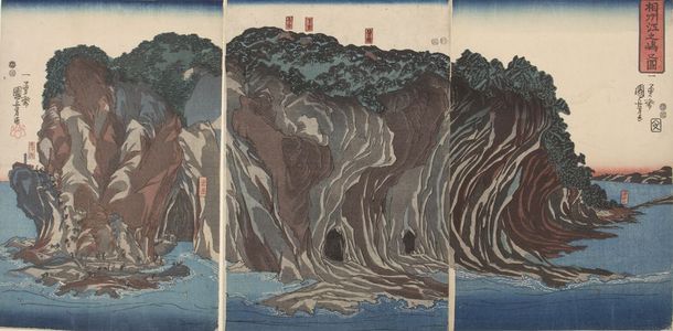 歌川国芳: Triptych: Enoshima in Sagami Province (Sôshû Enoshima no zu), Late Edo period, circa 1847-1852 - ハーバード大学