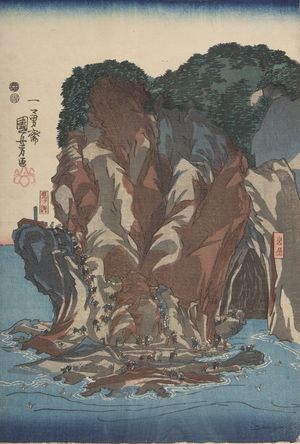 Utagawa Kuniyoshi: Enoshima in Sagami Province (Sôshû Enoshima no zu), Late Edo period, 19th century - Harvard Art Museum