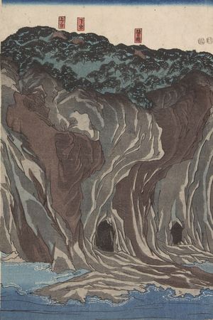 歌川国芳: Enoshima in Sagami Province (Sôshû Enoshima no zu), Late Edo period, circa 1847-1852 - ハーバード大学