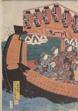 Utagawa Yoshikazu: Pleasure Barge with Laborers on Roof - Harvard Art Museum