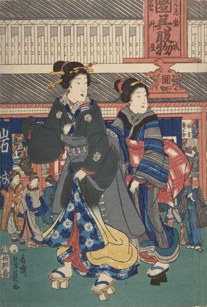 歌川芳員: Street Scene with Geisha and Courtesan (Totô Han'ei no zu), Late Edo period, circa 1855 - ハーバード大学