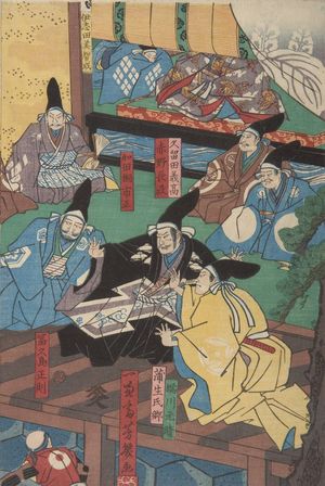 Utagawa Toyokuni I: Ehon Taikôku: maki chû: Kiyomasa Ryôjû o Ikedorite Denka no Jinchû ni Hikashimu - Harvard Art Museum