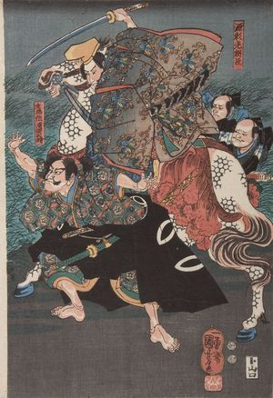 歌川国芳: The Capture of Kidomaru by Minamoto no Raikô (Minamoto no Yorimitsu; Kidômaru), Late Edo period, 19th century - ハーバード大学