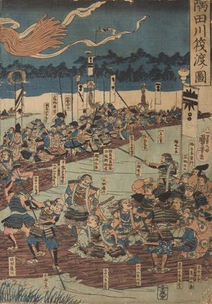 Utagawa Kuniyoshi: Battle Crossing of the Sumidagawa (Sumidagawa ikada watashi no zu), Late Edo period, 19th century - Harvard Art Museum