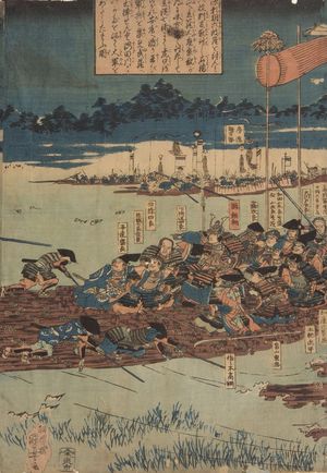 Utagawa Kuniyoshi: Battle Crossing of the Sumidagawa (Sumidagawa ikada watashi no zu), Late Edo period, 19th century - Harvard Art Museum