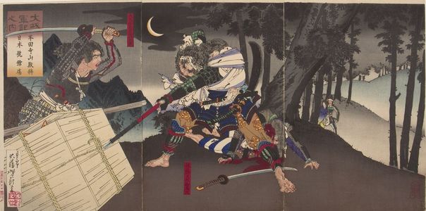 Tsukioka Yoshitoshi: Triptych: Okuko Hikozaemon Protects the Tokugawa Shogun from the Spear of Goro Matabei Mototsugu, from the series 