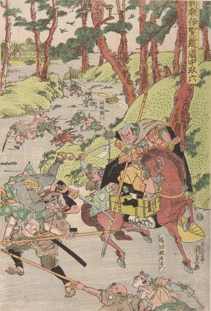 Utagawa Kunisada, 歌川国貞 (Utagawa Kunisada)による浮世絵「Shimpan Iga goe dochû Sugoroku」