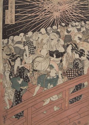 Katsushika Hokusai: Fireworks Over the Ryôgoku Bridge (Ryôgoku hanabi no zu), Late Edo period, - Harvard Art Museum