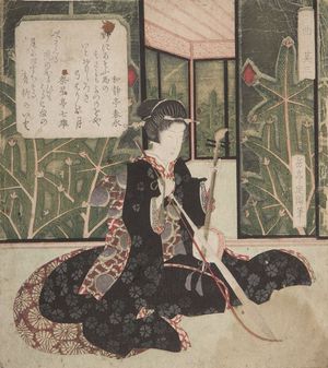 屋島岳亭: Woman Playing Kyokû, Number Three (Sono san) from the series Three Musical Instruments (Sankyoku), Edo period, probably 1822 (Year of the Horse) - ハーバード大学