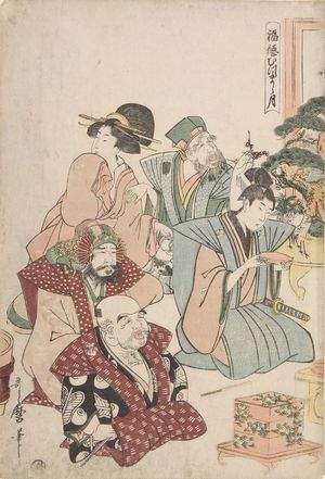 喜多川歌麿: Seven Gods of Good Fortune (Shichifukujin) and Otafuku at New Year's - ハーバード大学