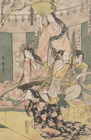 Kitagawa Utamaro: Hideyoshi and his Five Wives Viewing the Cherry Blossoms at Higashiyama, Late Edo period, circa 1803-1804 - Harvard Art Museum