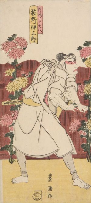 Utagawa Toyokuni I: Actor Ogino Isaburô (3rd of Series of Five Actors) - Harvard Art Museum