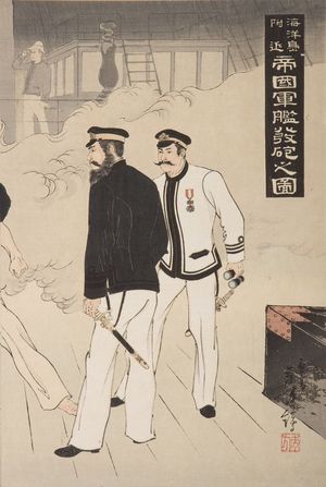 水野年方: Imperial Fleet Firing a Cannon Near Haiyang Island (Kaiyôtô fukin teikoku gunkan happô no zu), Meiji period, 1894 - ハーバード大学