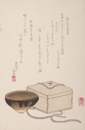 Kô Sûkoku: Temmoku Tea Cup and Its Box, Edo period, dated 1830 - Harvard Art Museum