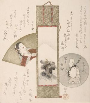 Soranによる浮世絵「Hanging Scroll, Otafuku and Jurojin」