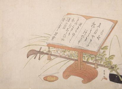 Katsukawa Shunsho: Samisen and Book Stand - Harvard Art Museum