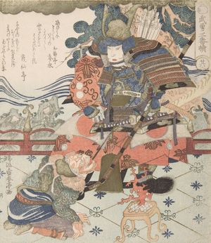 勝川春亭: Tametomo and Messenger, from the series Three Great Warriors - ハーバード大学