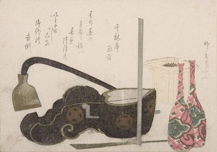 Ryuryukyo Shinsai: Carpenters' Tools - Harvard Art Museum