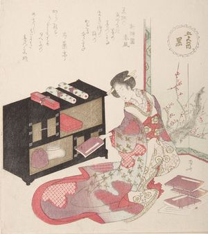 Ryuryukyo Shinsai: Black (Kuro), from the series The Five Colors (Goshiki no uchi) - Harvard Art Museum