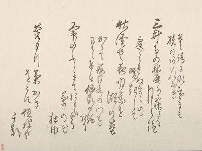 Nakajima Raisho: Surimono with Poems, Late Edo period, circa 1820-1860 - Harvard Art Museum